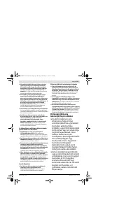 Страница 121