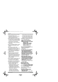 Страница 122