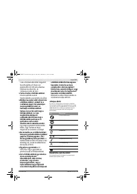 Страница 123