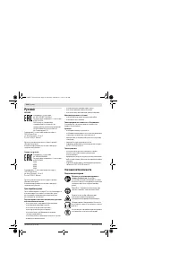 Страница 128