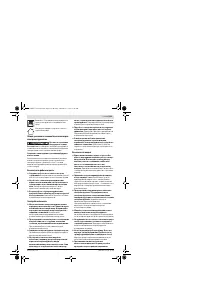 Страница 129