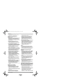 Страница 130