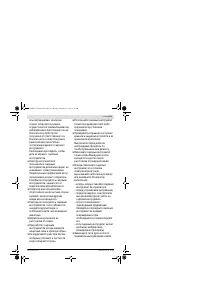 Страница 131