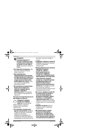 Страница 132