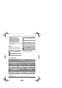 Страница 133