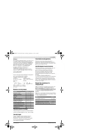 Страница 135