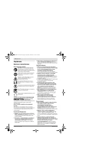 Страница 138