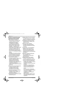 Страница 140