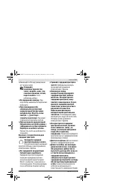 Страница 141