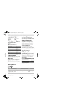 Страница 144