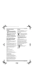 Страница 145