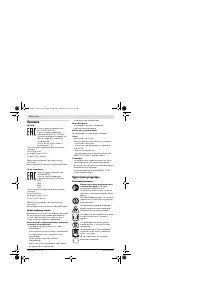 Страница 146