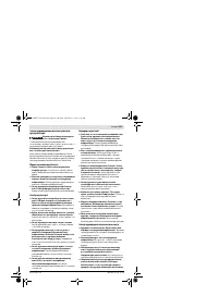 Страница 147