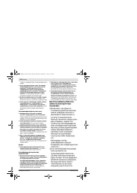 Страница 148