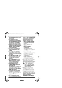 Страница 149