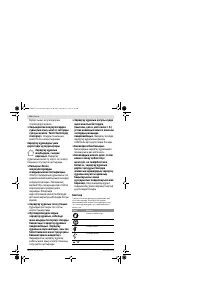 Страница 150