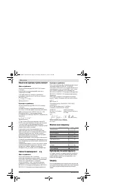 Страница 152