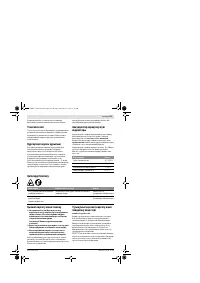 Страница 153