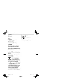 Страница 154