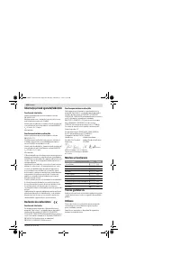 Страница 160