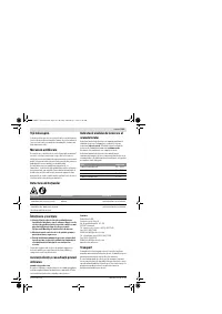 Страница 161