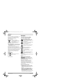 Страница 162