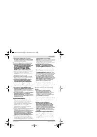 Страница 163