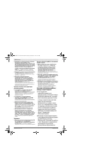 Страница 164