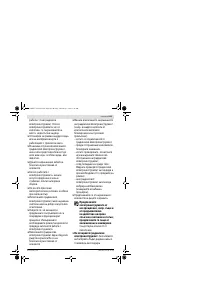 Страница 165