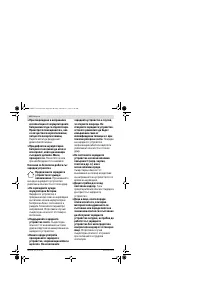 Страница 166