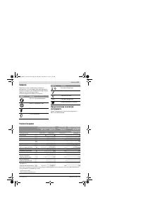 Страница 167