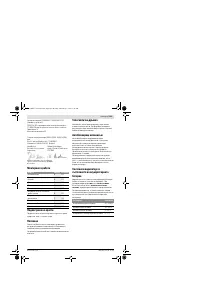 Страница 169