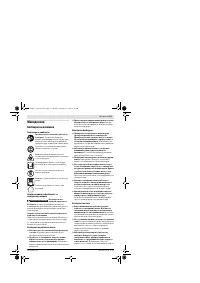 Страница 171