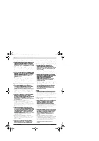 Страница 172