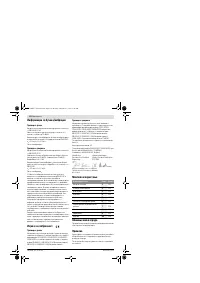 Страница 176