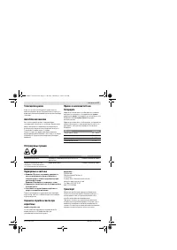 Страница 177