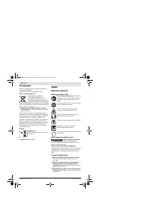 Страница 178