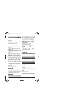 Страница 183