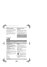 Страница 184