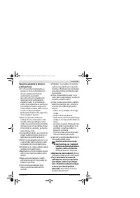 Страница 187