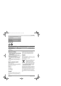 Страница 191