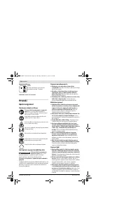 Страница 192