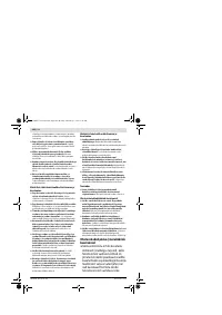 Страница 200