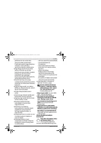 Страница 201