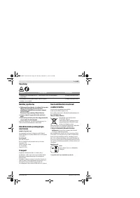 Страница 205