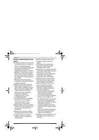 Страница 208