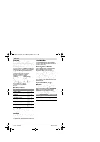 Страница 212