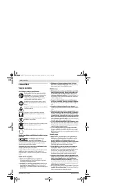 Страница 214