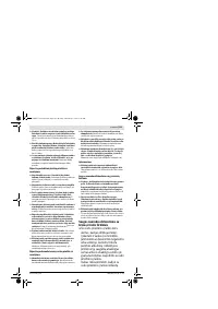 Страница 215