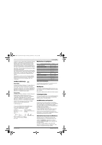 Страница 219